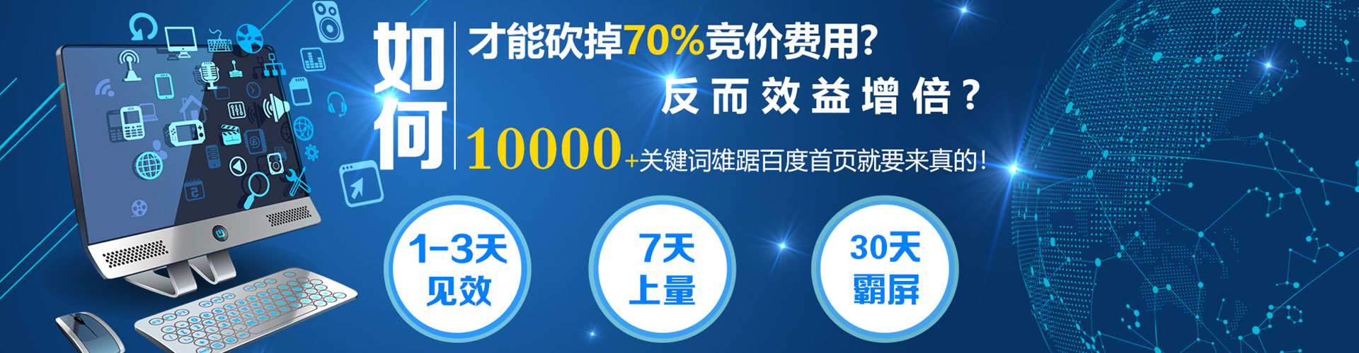 句容百度充值高返点