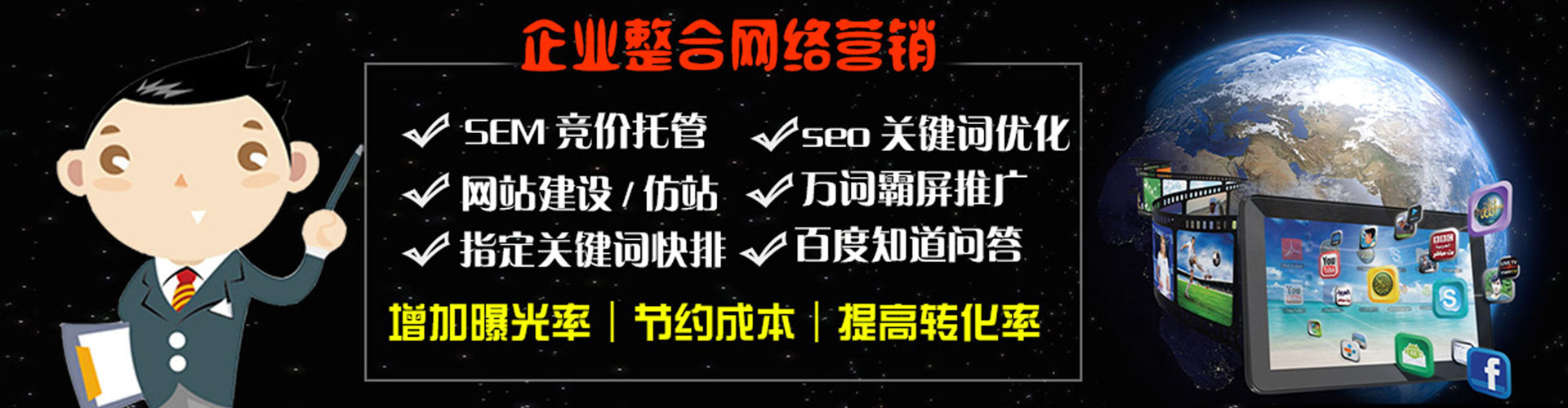 句容百度优化推广